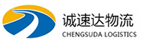 温州到平利县物流公司